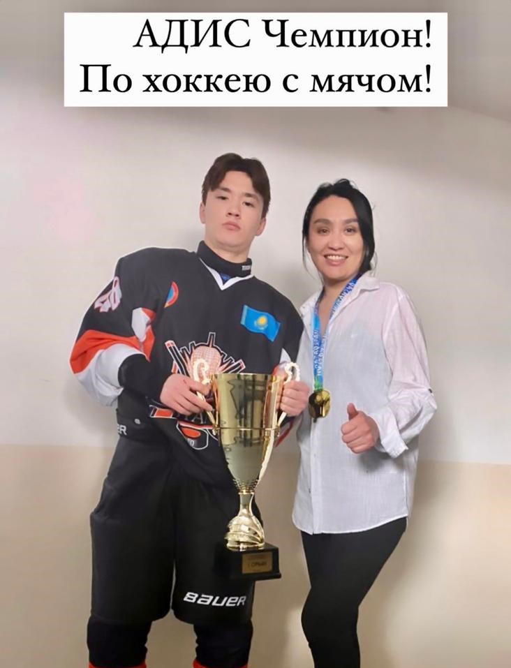 Фото с Адис 2