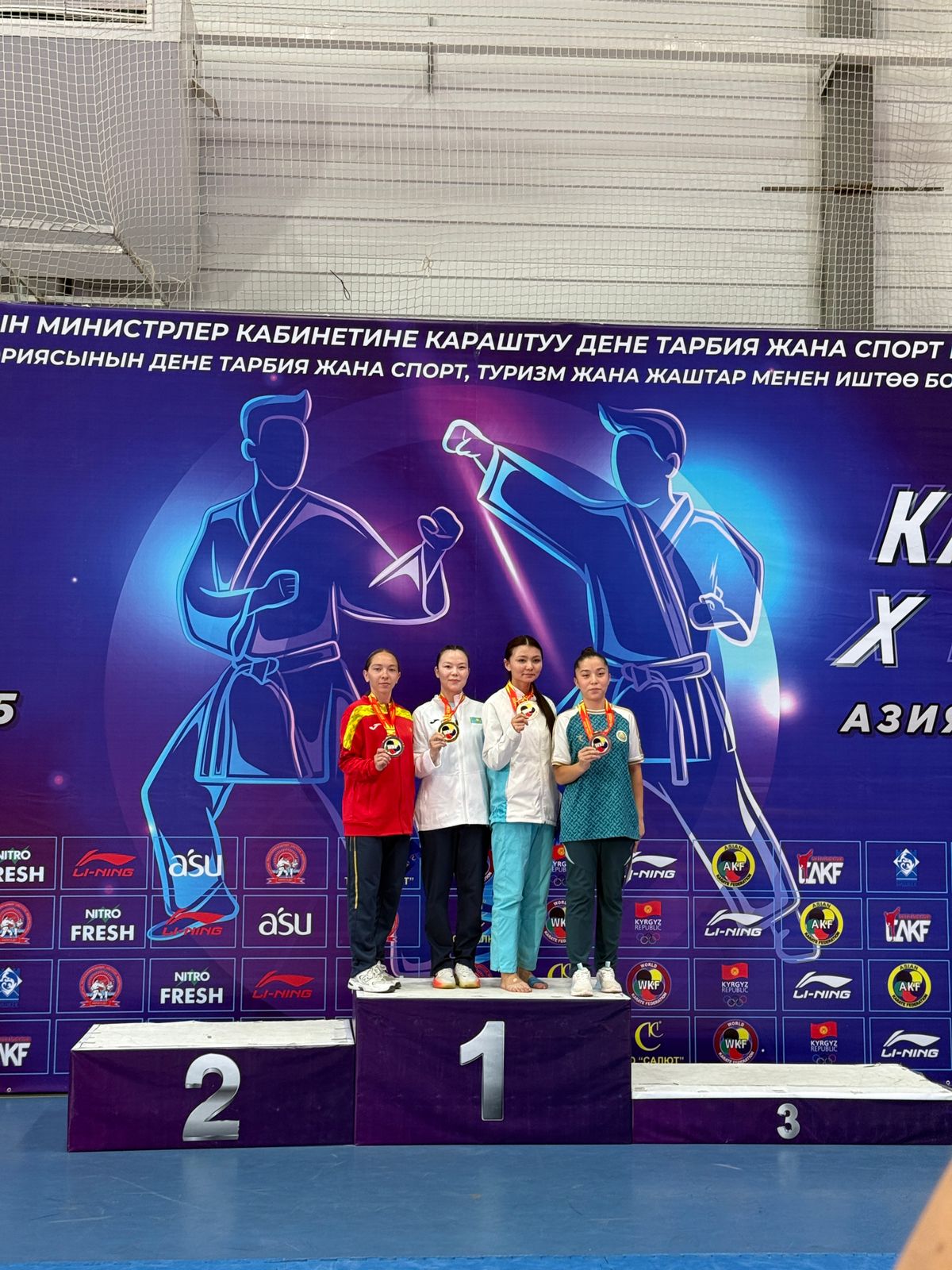 Малика (каратэ WKF)